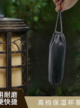 保温杯收纳袋圆底绒布袋手提杯套