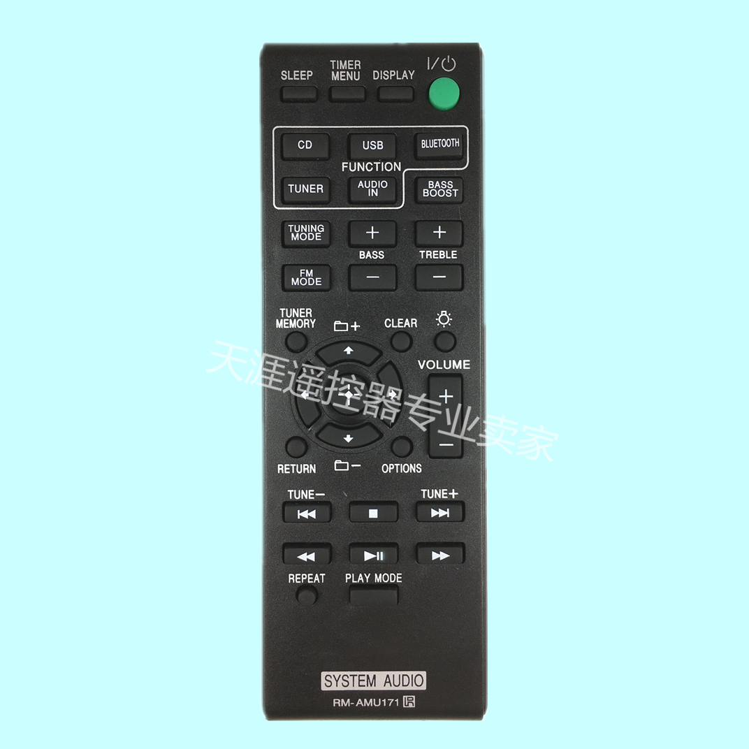 原装款索尼音响遥控器RM-AMU171 CMT-SBT100B CMT-SBT300W SBT100
