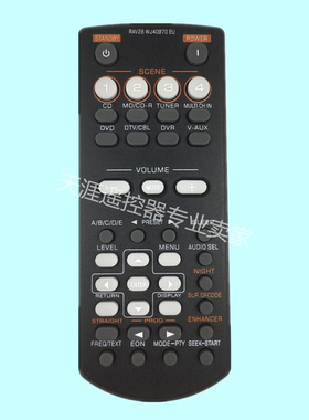 雅马哈功放音响遥控器RAV28 ​WJ40970 RAV250 HTR6030 HTIB-680