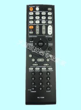 原装款安桥功放遥控器适用TS-XR606 TX-SR606S TX-SR507 TX-SR608