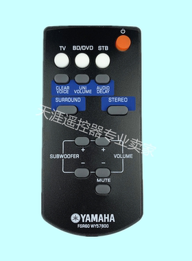 适用雅马哈功放遥控器FSR60 WY57800 YAS101 YAS101bl WY578001