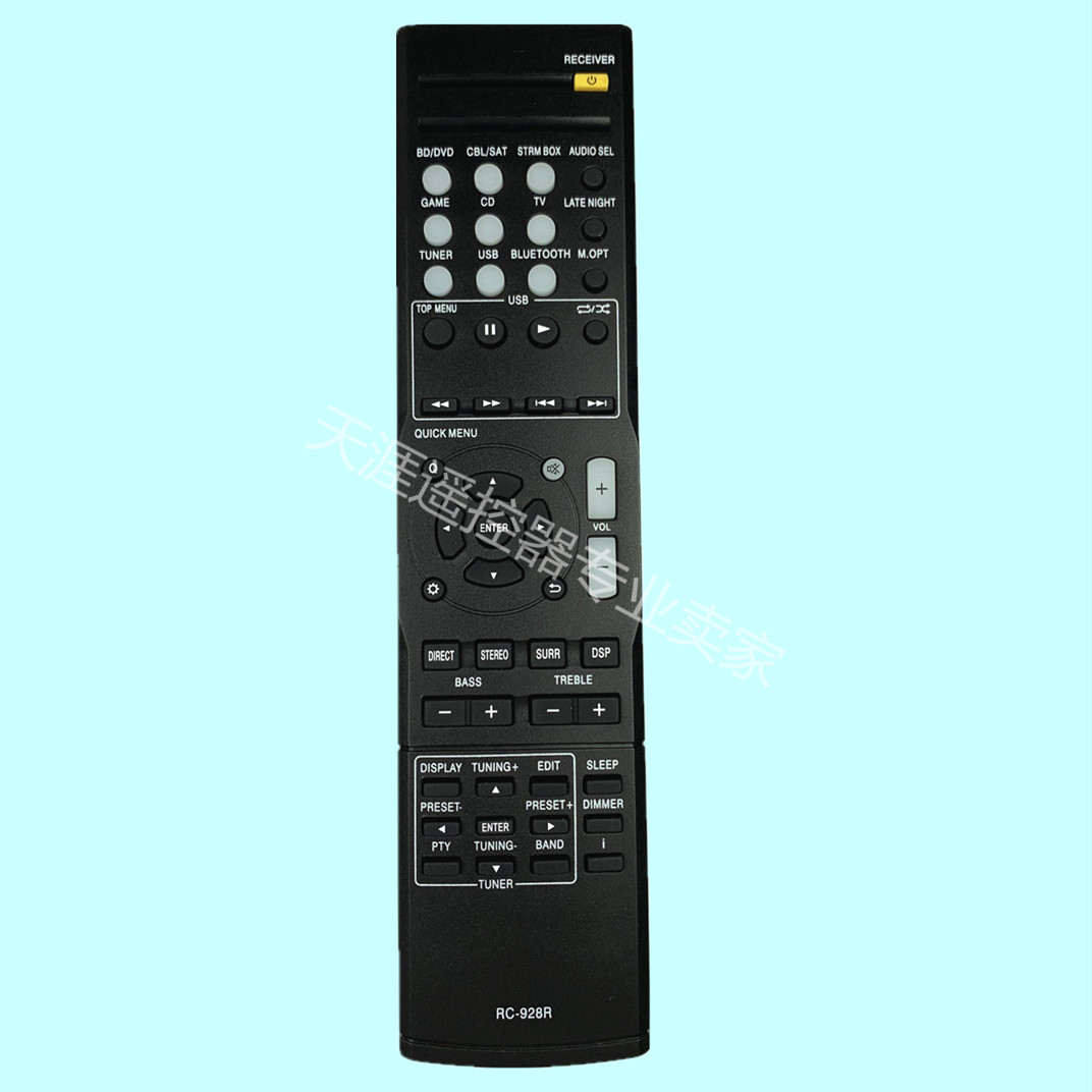 原装款 ONKYO安桥功放音响遥控器RC-928R适用于TX-SR252机型
