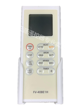 适用乐声松下浴室寶霸FV-40BE1H