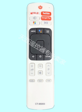 适用东芝电视机遥控器CT-95003 CT-95014 65A8020EXT 75M5306EXT