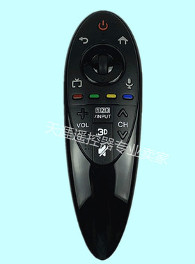 原装款动感语音智能3D电视遥控器 AN-MR500G UB GB通用  55UB8300