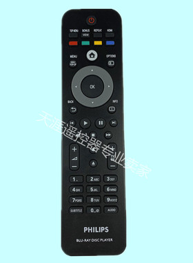 飞利浦蓝光DVD播放遥控器BDP7500 3000 3200 9500/93 BDP系列通用
