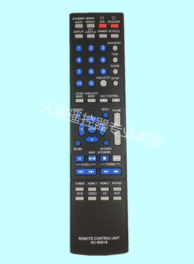 健伍组合音响遥控器RC-R0518