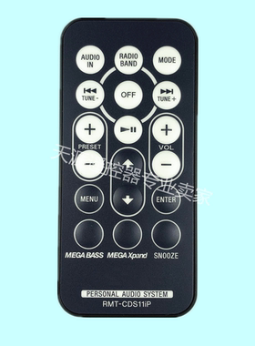 包邮 适用于索尼音响遥控器RMT-CDS11iP  ICF-DS11IP