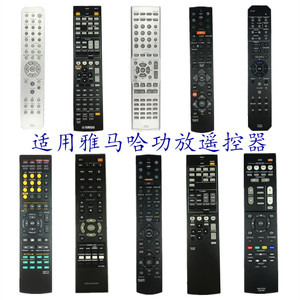 适用雅马哈功放遥控器RAV202 RAV491 RX-V367 V463 V377 V475 V4A
