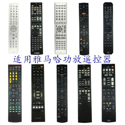 适用雅马哈功放遥控器RAV202 RAV491 RX-V367 V463 V377 V475 V4A