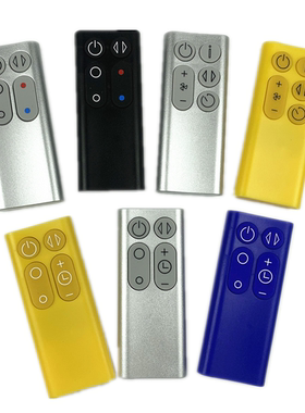 适用戴森dyson空气净化加湿器风扇遥控器AM07 AM06 08 AM04 AM05