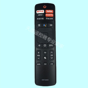 适用于海信电视机遥控器ERF3I69H ERF3N69H ERF3I69V ERF3R69H