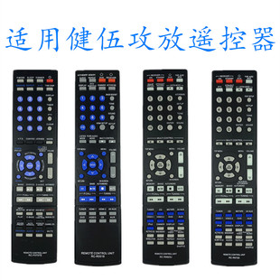 适用健伍功放音响遥控器RC-7070E KRF-V5100D V5200D KRF-V7300D