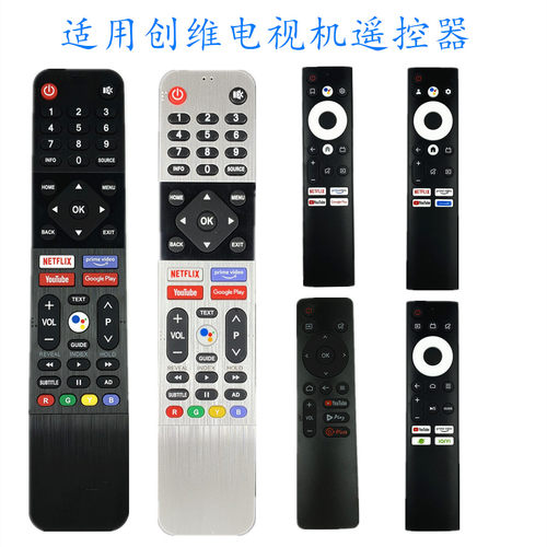 适用创维语音电视机遥控器55Q22