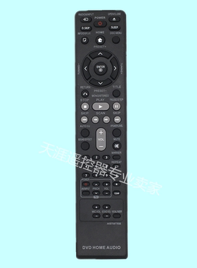 LG DVD家庭影院音响遥控器AKB70877935 DM5440K DM5640K DMS5540W