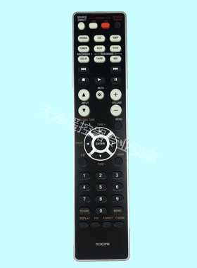 适用于马兰士功放遥控器 RC003PM PM6003 PM6004 PM7003 5004