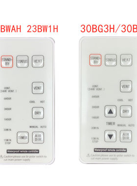 KDK松下浴霸遥控器30BGCH23BWAH