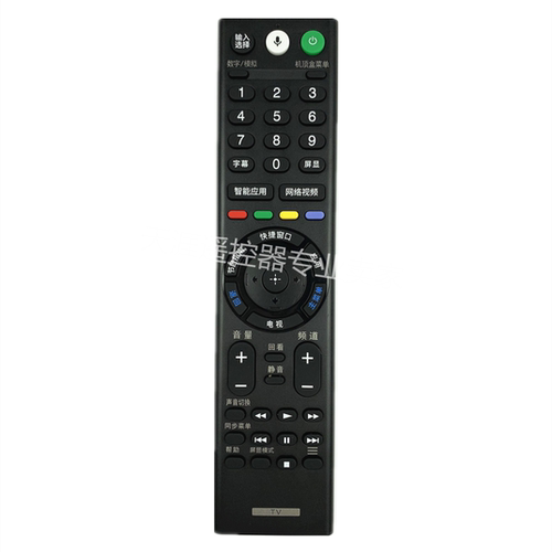 索尼语音电视机遥控器RMF-TX310C