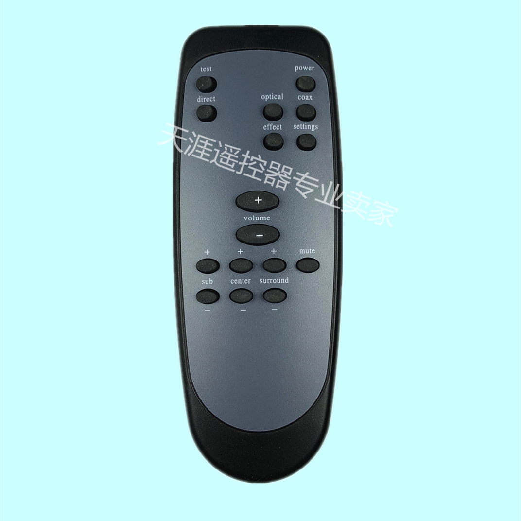 适用 罗技音响音箱遥控器 Z-5500 Z-680 Z-5400 Z-5450 Z5500