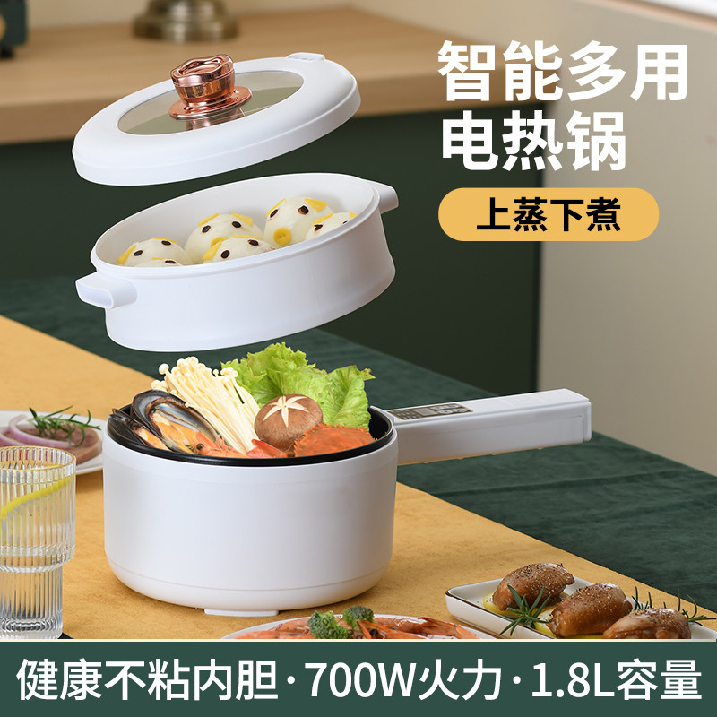 和奈蒸煮一体锅一人食煮锅图片