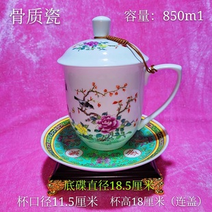 景德镇青花玲珑水杯陶瓷大号泡茶杯骨瓷大容量老板杯凉水霸王杯子