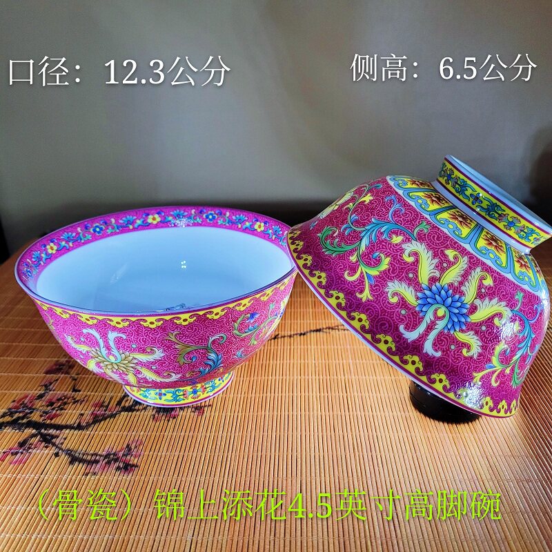 高脚防烫骨瓷饭碗家用单个景德镇高档珐琅彩结婚陶瓷汤圆衣食饭碗