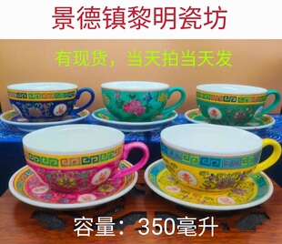 咖啡杯万寿无疆带底碟景德镇传统宫廷风大容量早餐杯耳挂杯奶茶杯