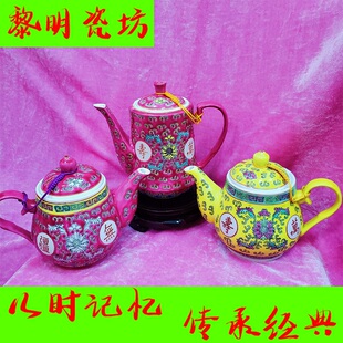 万寿无疆茶壶拜神大容量凉水壶瓦景德镇传统复古粉彩瓷壶陶瓷供奉