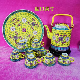 黄色万寿无疆茶具茶杯茶壶套装景德镇传统复古老式粉彩家用瓷茶盘