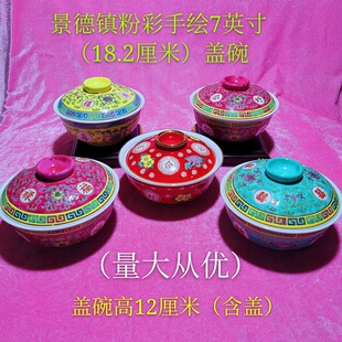 黎明瓷坊万寿无疆盖碗保温寿字景德镇青花碗福禄寿陶瓷带盖碗盘子