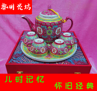 描金龙凤双喜老式结婚娘惹磁器茶具景德镇china万寿无疆寿字耳杯