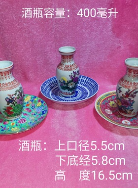 摆件中国花瓶景德镇陶瓷中国风