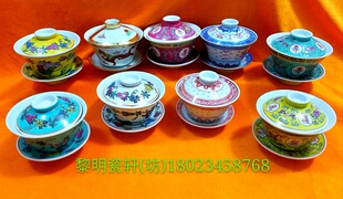 万寿无疆盖碗陶瓷九宫格景德镇老式八宝茶杯红色重庆火锅中式带盖