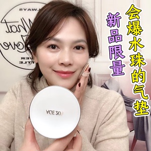 官方旗舰店授权 韩国age 20's 爱敬气垫粉色白色13/21/23遮瑕保湿