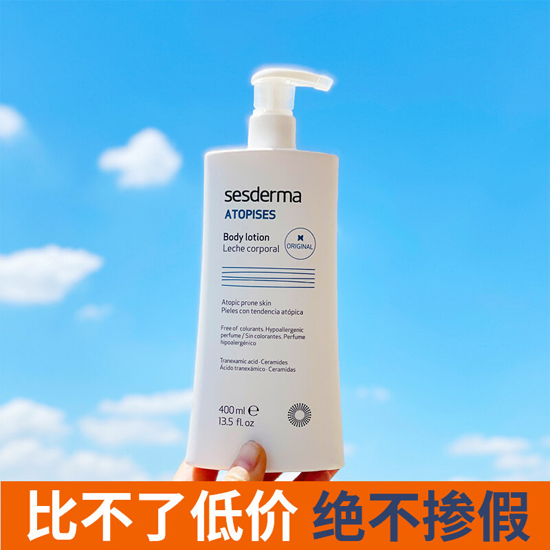 祛痘痘痘印的身体乳(身体乳可以淡化痘印吗)