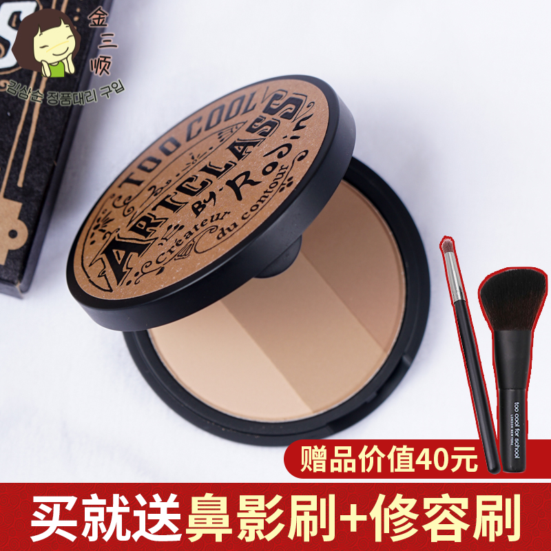 Mr cool too cool for school Art Tricolor Trimming powder Shadow nasal silhouettein the Makeup/Perfume/Beauty tools , Powder  category - from Buy2taobao.com to provide professional Taobao agent buy service