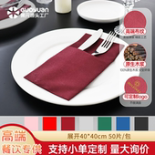 一次性口布刀叉包无尘餐巾纸西餐厅餐垫方巾纸加厚无尘纸可印logo