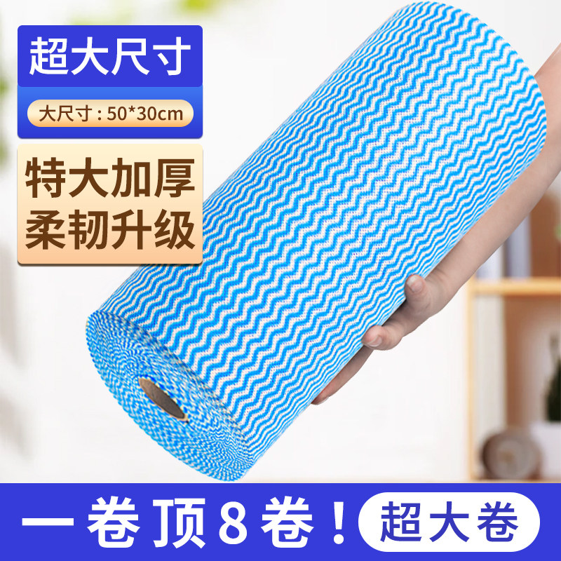 果元90片懒人抹布加大加厚厨房一次性抹布无纺布洗碗巾大卷,家庭/个人清洁工具,一次性抹布,淘宝优惠券,粉丝福利购,淘宝优惠卷