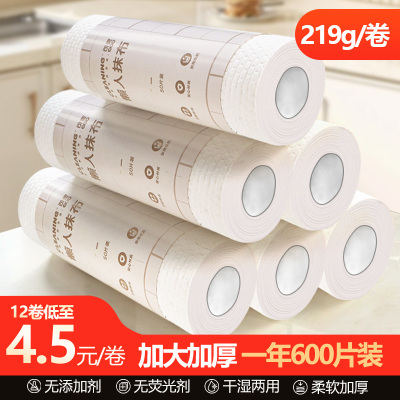 可灵懒人抹布干湿两用可水洗家用清洁厨房专用纸巾一次性洗碗布