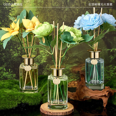 奥迪丝花语秘境无火香薰185ml