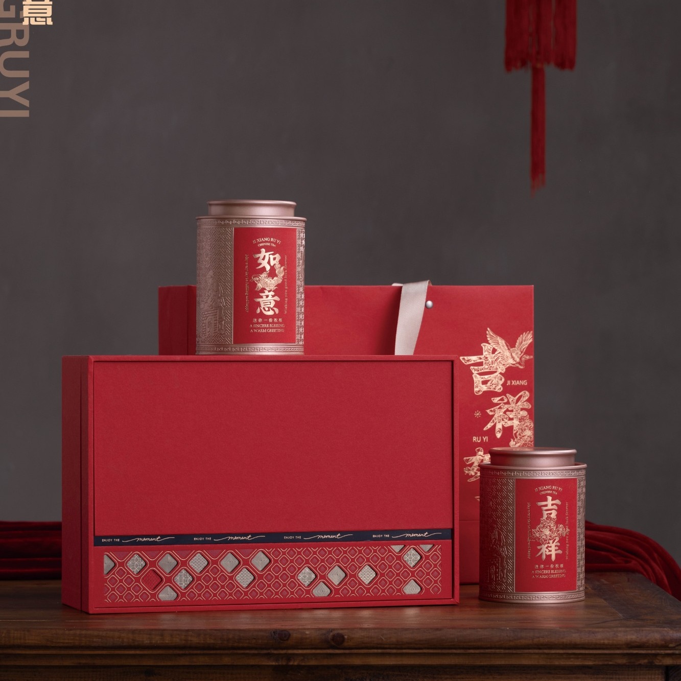 吉祥如意通用精致密封茶叶包装