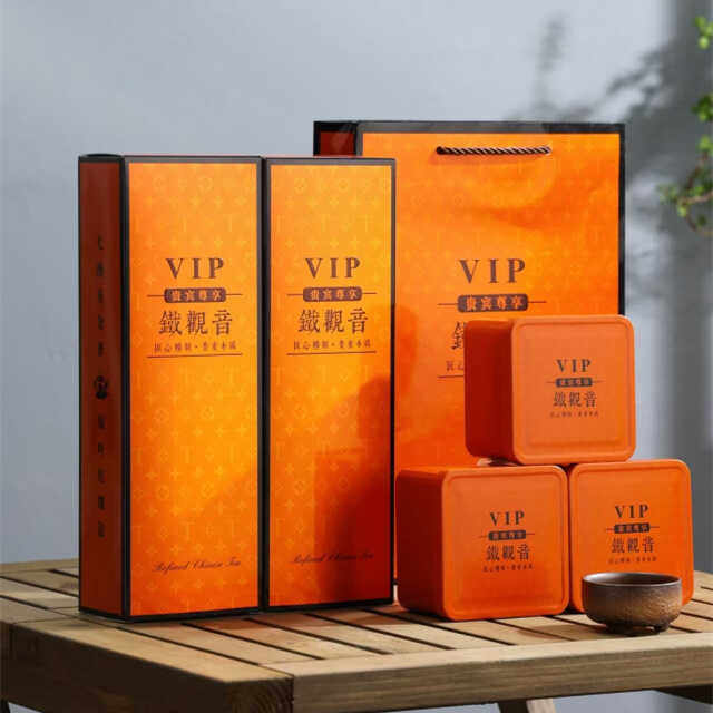 VIP贵宾专享铁观音六方罐烟条包装礼盒久福茶叶包装免费设计定 制