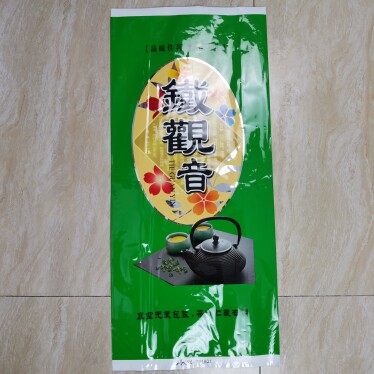 十斤铁观音真空袋茶叶真空袋茶叶包装袋子久福茶叶包装