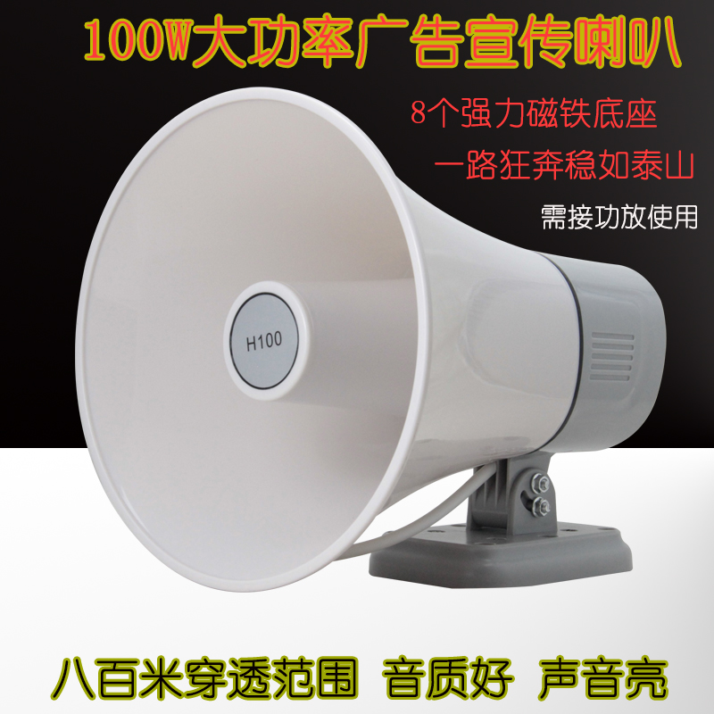 两段录音12v24v车载循环扩音器
