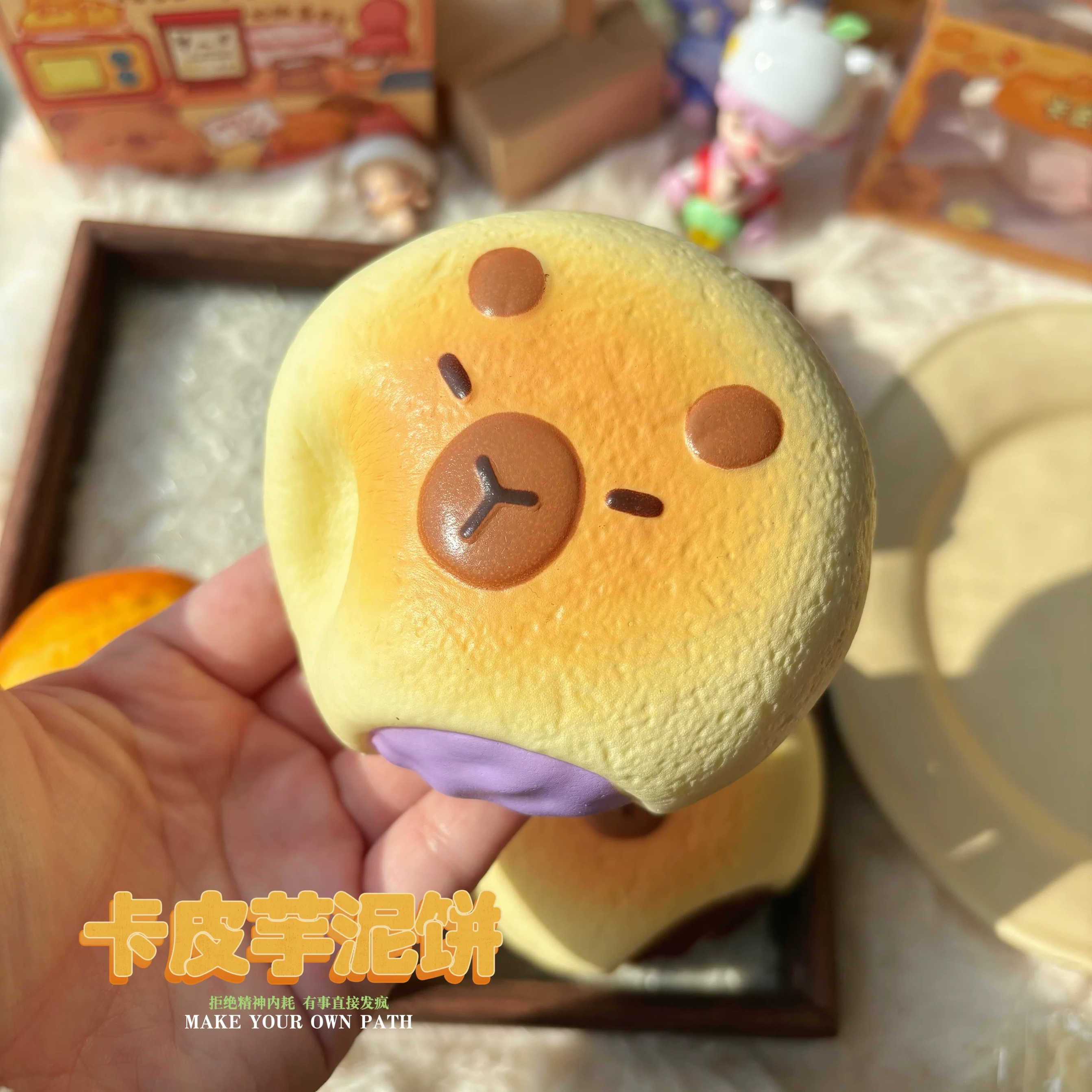 卡皮巴拉公仔玩偶周边慢回弹玩具解压仿真面包squishy捏捏乐原创