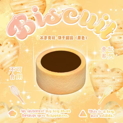 蛋黄派慢回弹捏捏乐解压发泄squishy哈基米提拉米苏创意礼物湿软