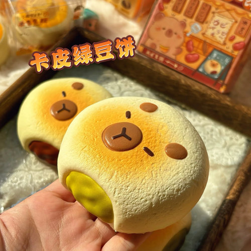 卡皮巴拉绿豆饼玩具慢回弹squishy捏捏乐解压礼物仿真面包水豚