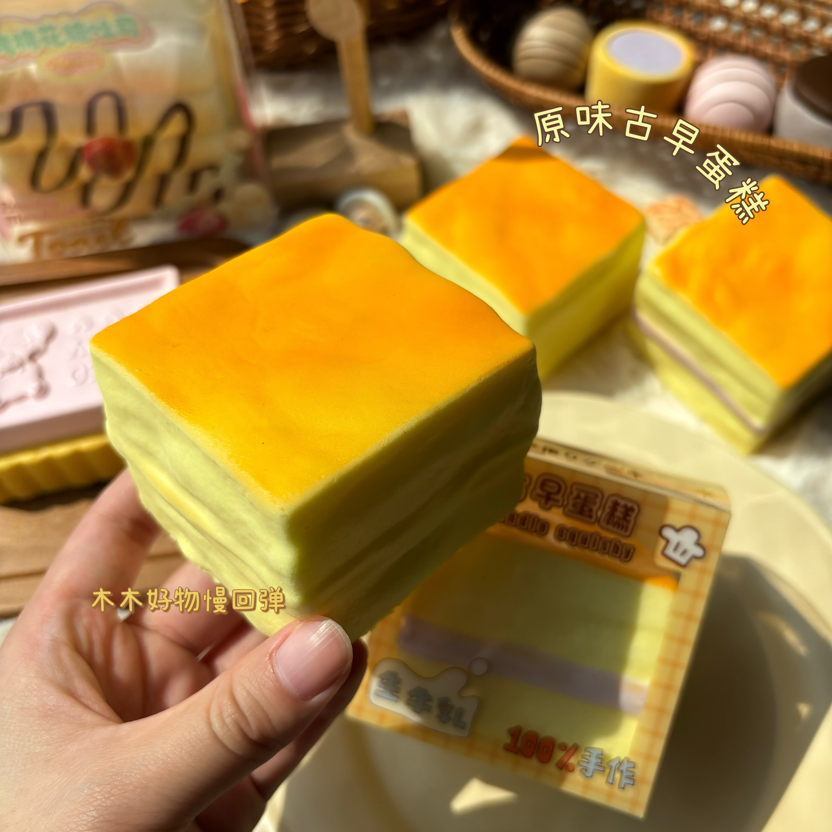 慢回弹古早蛋糕玩具芋泥原味仿真面包捏捏乐解压发泄squishy