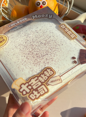 木吉粘粘吐司慢回弹奥利奥可可奶茶解压发泄squishy捏捏乐玩具