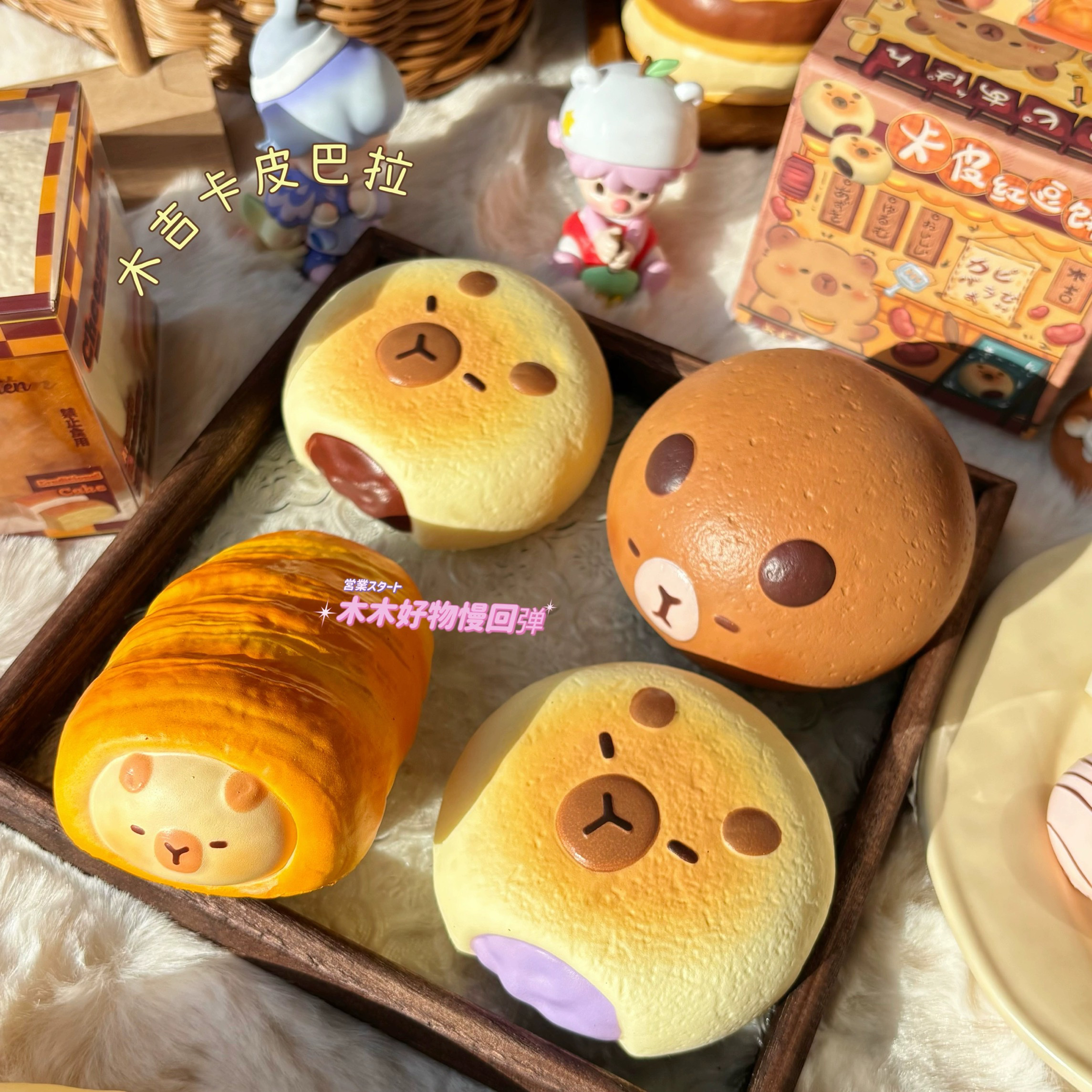 卡皮巴拉公仔玩具周边娃娃儿童节生日朋友创意礼物正版包邮礼盒